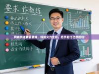 阿森纳逆转富勒姆，锋线火力全开，枪手时代已然回归！